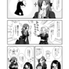 【オリジナル漫画「犬崎さんの日常」】犬の日