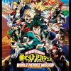 映画「僕のヒーローアカデミア THE MOVIE ワールド ヒーローズ ミッション」感想