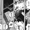 【ONE PIECE1077話】裏切り者はまさかのドラゴン? オハラ以上の事件がエッグヘッドで起きる!?