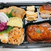11月26日(火)の日替わり