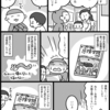 お母さんの天敵
