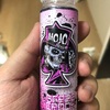 mojo juice Grape Candy レビュー