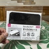 新車購入、100均カーグッズを見に行きました