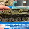 1/48  4号戦車H型(20)［タミヤ］