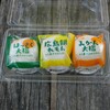 【もち菓子のかしはら】広島名物のはっさく大福。少し移転してパワーアップ(西区天満町)