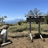【丹沢山登山】大倉尾根から丹沢主脈を歩いて