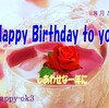 8月5日　お誕生日おめでとうございます！