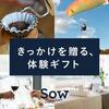 「小１の壁」夏休み、共働きで、実家が遠くて、低学年の子供がいたら