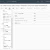 VMware vSAN 6.7U1 って今どうなってるの？ ② 運用管理編