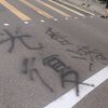 自由は死せず！香港デモの死亡者が「語りたかった」真実