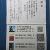 詩歌に宿る命