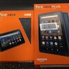 「kindlefire HD8 PLUS」を買った