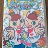 Pop,n music portable2 (ポップンミュージックポータブル２)