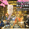 LLPeekly Vol.366(Free Company Weekly Report)