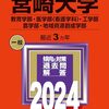 【古文】同音異義語に注意！「ながむ」