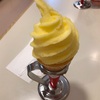 『東北大学病院 喫茶・ベーカリー店』の“甘夏ソフトクリーム”