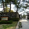 高松 玉藻公園 