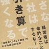 ハンバーグの美味しいお店？ハンバーグとステーキとパスタの美味しいお店？どっち？