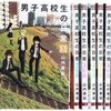 夏休み、母のお楽しみは読書