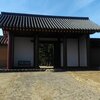 蝦夷の領域に築かれた最北端の古代城柵・秋田城を訪ねる