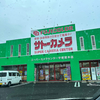 ルンバとレンズと。