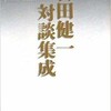 小説の様