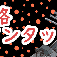 5 5をネルソンタッチで攻略してみた 艦これ第二期 夜戦主義メモ 5 5をネルソンタッチで攻略してみた 艦これ第二期 夜戦主義メモ