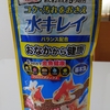 買ったエサが2ヶ月持たなかった