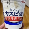 損した時間を取り返したい