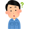 農家は儲からない ～儲からない理由～