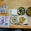 野菜餃子と野菜味噌汁