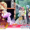 『劇場版 魔法先生ネギま！ ANIME FINAL』＆『ハヤテのごとく！ HEAVEN IS A PLACE ON EARTH』観賞。