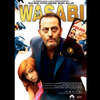 映画「WASABI」 感想　勇気ある失敗作　　　　　　　　　　　　　