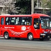長崎県営バス0C52