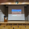 2210：東大のノーベル賞級の科学者の講演に観客来ない日本