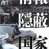●《消費増税…２兆～３兆円を増税対策に計上する構想》…《企業救済策に消費税を流用》…《本末転倒》