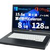 【9900円】整備済みノートPCはマジ！？ FUJITSU Celeron搭載モデルを徹底レビュー！