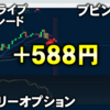 バイナリーオプション「第77回ライブ配信トレード」ブビンガ取引