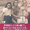 日経ビジネス　2019.11.18