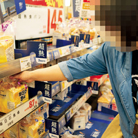 生活保護を受けるドケチ節約女子という記事を読んで 48歳からのセミリタイア日記 生活保護を受けるドケチ節約女子という記事を読んで 48歳からのセミリタイア日記