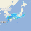 ★【　台風 ２１ 号　崩れ　⇒　大 雨　】★