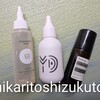 ＊2026.8 なんでも気持ちの持ちようだ！｜最近買って良かったもの。癒し習慣＊