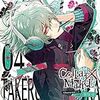 Collar x Malice Character CD vol. 4 笹塚 尊