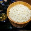 【安定の】丸亀製麺の釜上げうどん半額の日