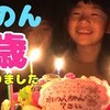 3月5日の動画