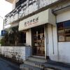 高江洲そば＠沖縄県 浦添市　「豆腐そば（中）」
