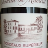 Chateau de Macard 2009