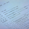 「あなたの番です」どーやん悪人のはずは無い、黒島犯人のわけがない