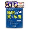 寝よう。