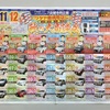 鹿島店 中古車イベントのお知らせ